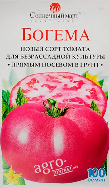Мозаика томатов: описание и лечение вируса. Что такое табачная мозаика. 10