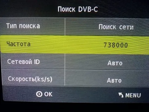 Как настроить телевизор Mystery на цифровые каналы за 5 минут. Как настроить телевизор mystery. 5