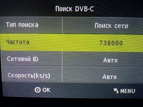 Как настроить телевизор Mystery на цифровые каналы за 5 минут. Как настроить телевизор mystery. 4