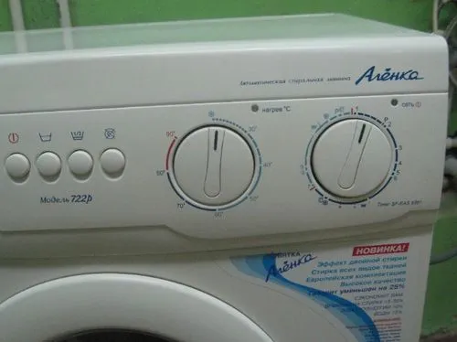 Как включить стиральную машину Вятка. Как включить стиральную машину вятка автомат. 7