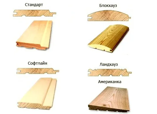 разновидности вагонки