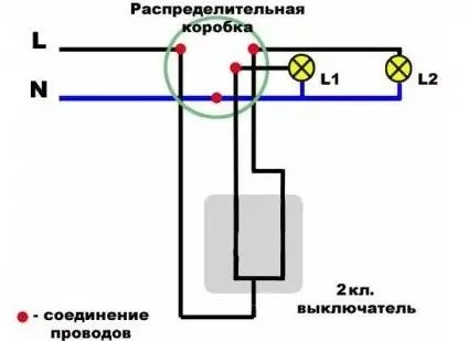 shema-dvoсхема двойного выключателя на две лампочкиynogo-vyklyuchatelya-na-dve-lampochki