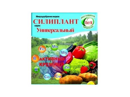 Силиплант для иммунитета.
