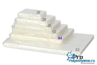Размеры пленок для ламинации