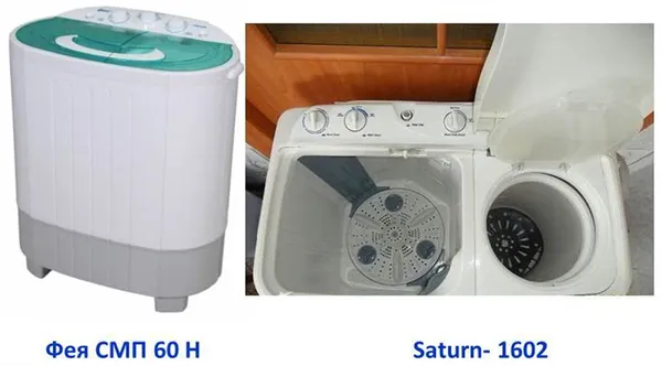 полуавтоматические стиральные машинки