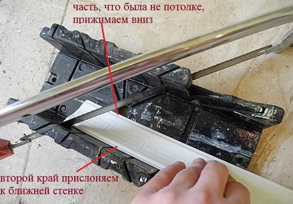 Монтаж потолочного плинтуса: как правильно сделать наружные и внутренние углы. Как сделать внутренний угол потолочного плинтуса. 5