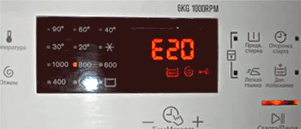 Код ошибки E20 на стиральной машине Электролюкс. Стиральная машина электролюкс ошибка е20 что значит. 11