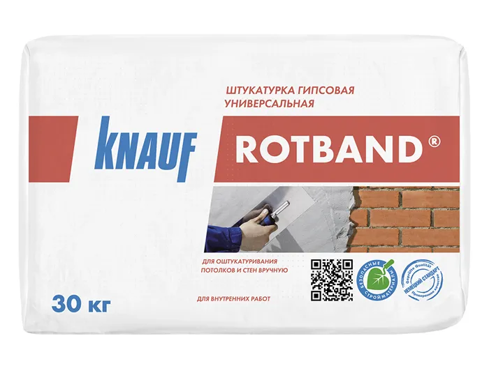 Гипсовая штукатурка Knauf Rotband 9