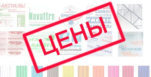 Как выбрать поликарбонат для теплицы и не менять его через год 15