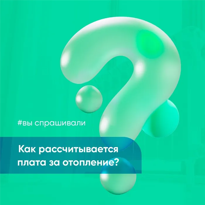 Жилищная управляющая компания Копейского городского округа 11