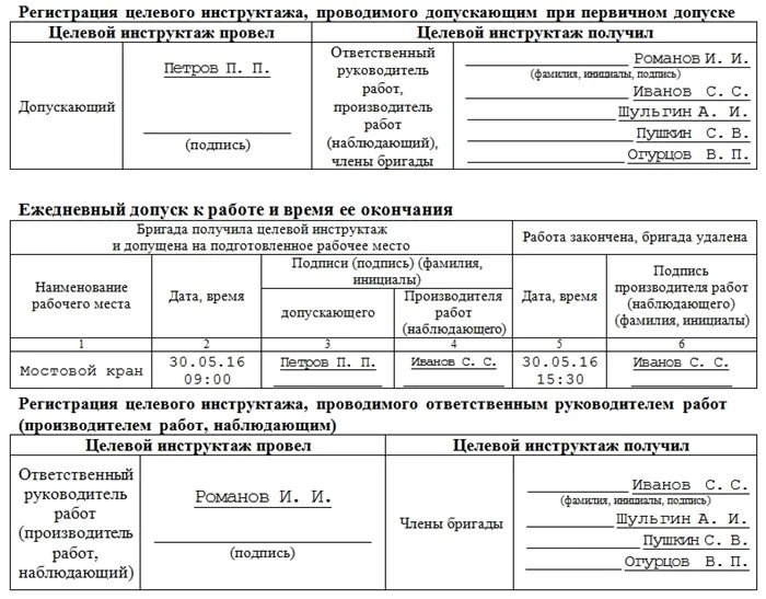 Рассказываю, что такое электроустановка 21