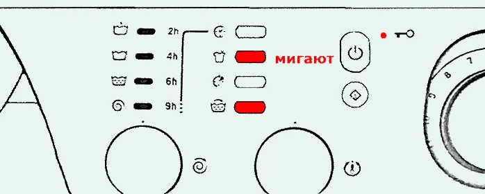 Стиральная машина Аристон или Хотпоинт-Аристон — код ошибки F05 / F5 8