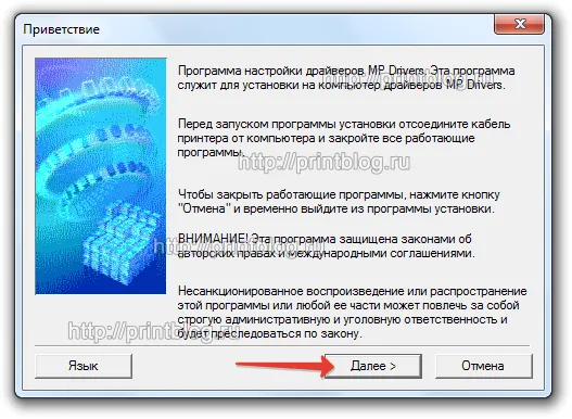 Как установить принтер Epson без диска