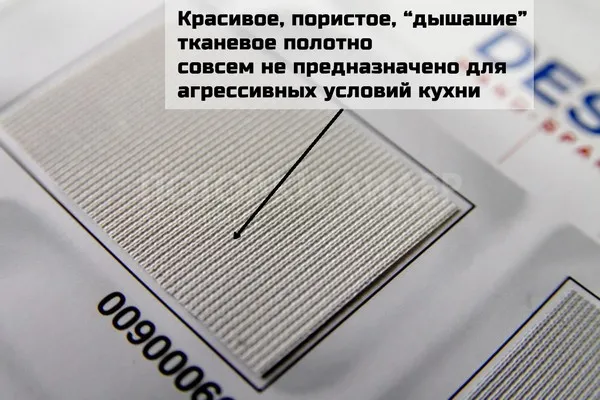 Тканевые потолки из-за своей пористой-дышащей структуры - очень маркие и при этом не моются