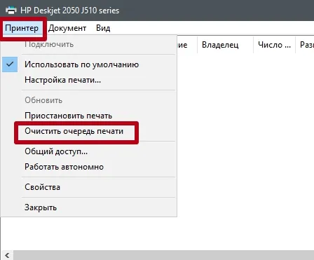 Почему сканер не сканирует на компьютер 4