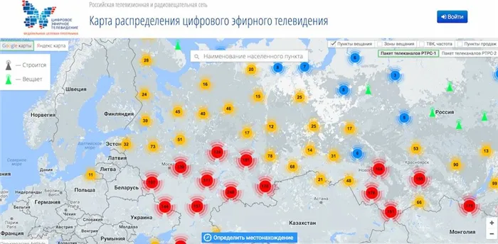 Позитивный настрой приставки: как вернуть потерявшиеся цифровые телеканалы 4