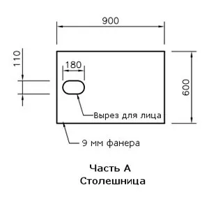 раскладной массажный стол