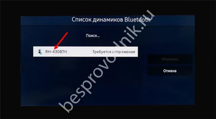 Как включить Bluetooth на телевизоре Samsung 5