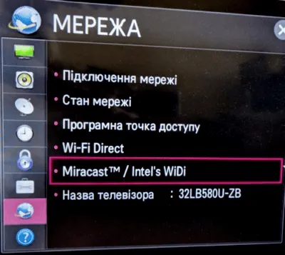 функция Miracast на телевизоре