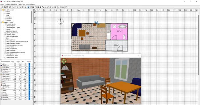 SketchUp