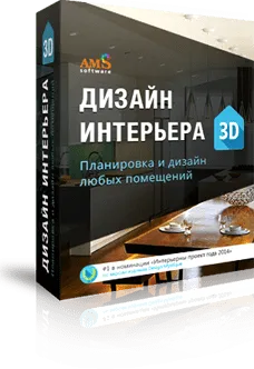 Скачать программу для дизайна интерьера