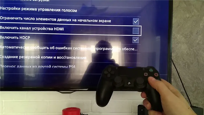 Включить канал устройства HDMI на PS 4