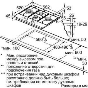 Как самостоятельно подключить газовую варочную панель