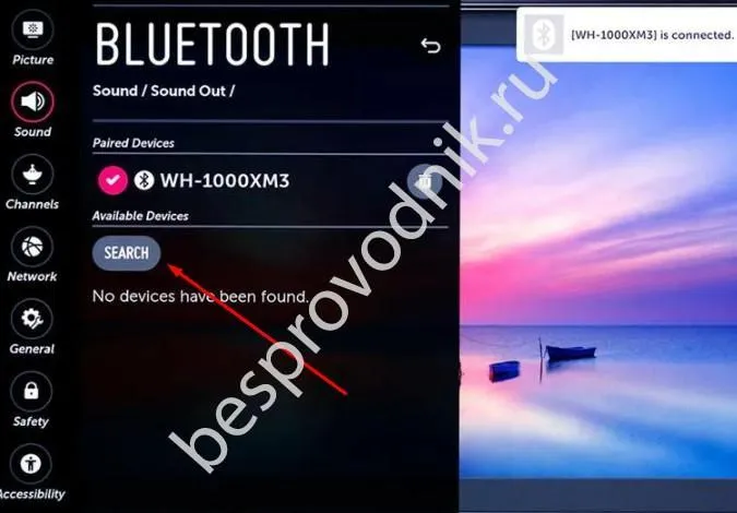 Как подключить беспроводные наушники к телевизору LG и какие подойдут 6