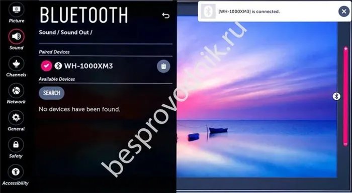 Как подключить беспроводные наушники к телевизору LG и какие подойдут 5
