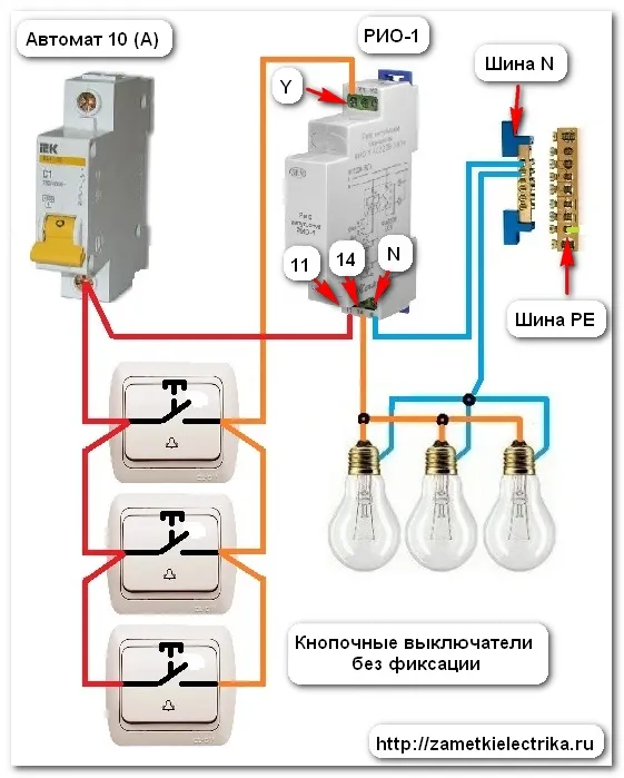 impulsnoe_rele_sxema_podklyucheniya_импульсное_реле_схема_подключения_9