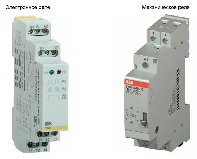 электромеханические реле и электронные импульсные реле