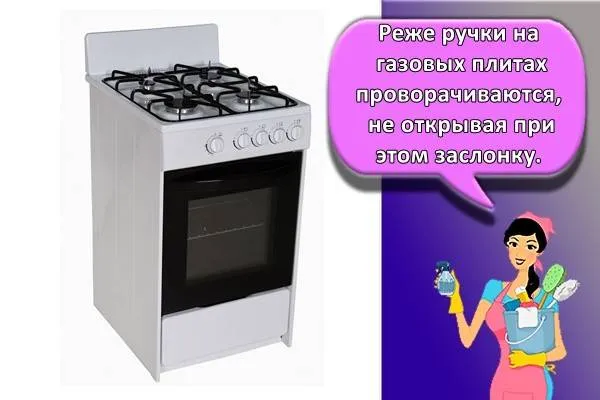 Часто встречающиеся поломки