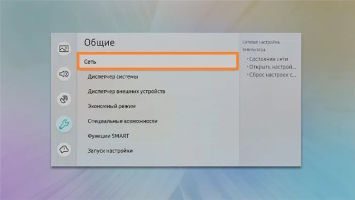 Телевизоры ECON: особенности, популярные модели, настройка 3