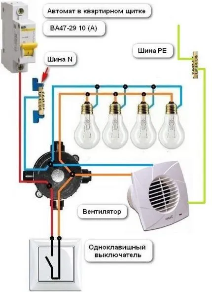 Схема с несколькими светильниками