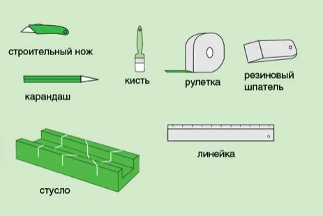 инструменты требуемые для установки плинтуса для натяжного потолка