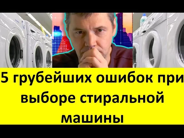 Класс стирки в стиральных машинах: что это такое и на что он влияет 3