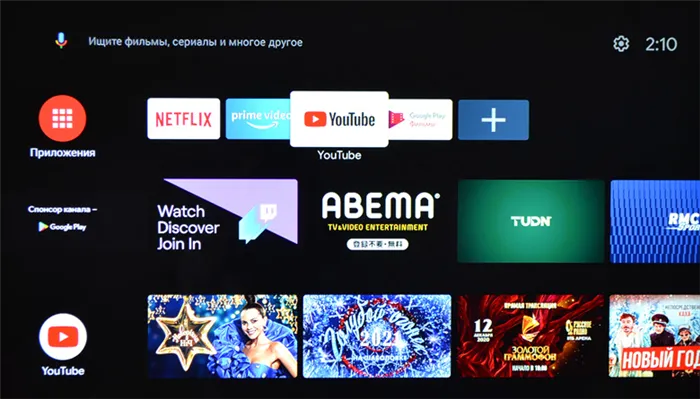 Как работает Смарт приставка на Android TV