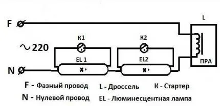 Подключение двух лампочек 