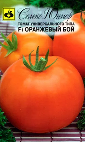 Оранжевый бой F1