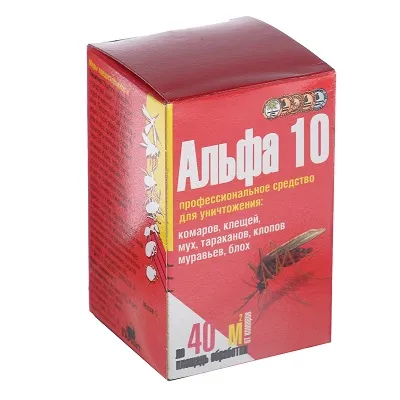 Альфа 10