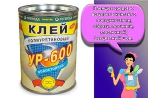 Описание и назначение полиуретанового клея УР-600, инструкция по применению