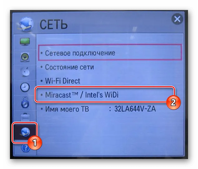 Подключение ноутбука к телевизору через Miracast