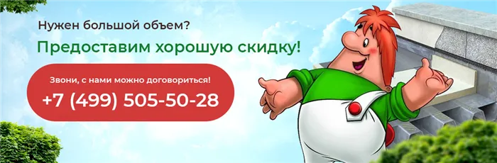 Унифлекс ЭПП 10м2 40кг ТехноНИКОЛЬ