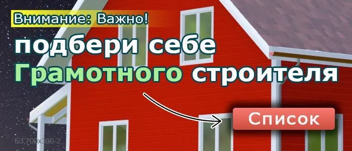 Оргалит и ДВП, что выбрать 3