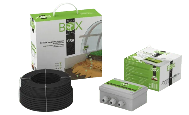 Green_Box_Agro_14GBA-200