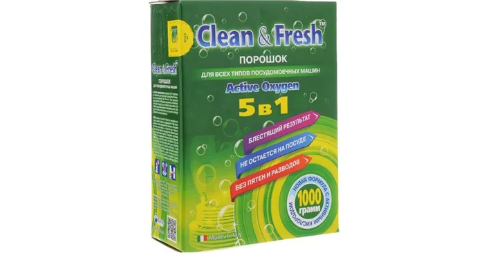 Clean & Fresh 5 в 1