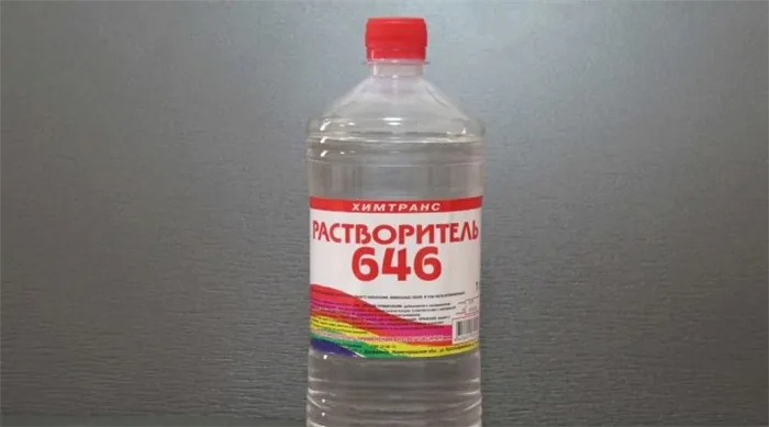 Растворитель 646. Особенности обращения 4