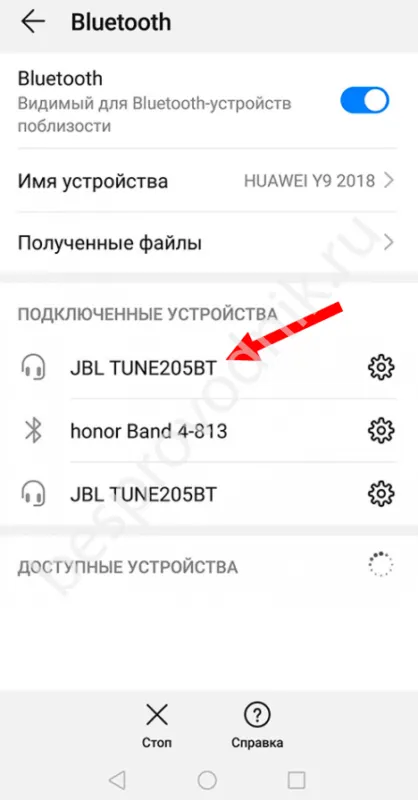 Как пользоваться колонкой jbl 6